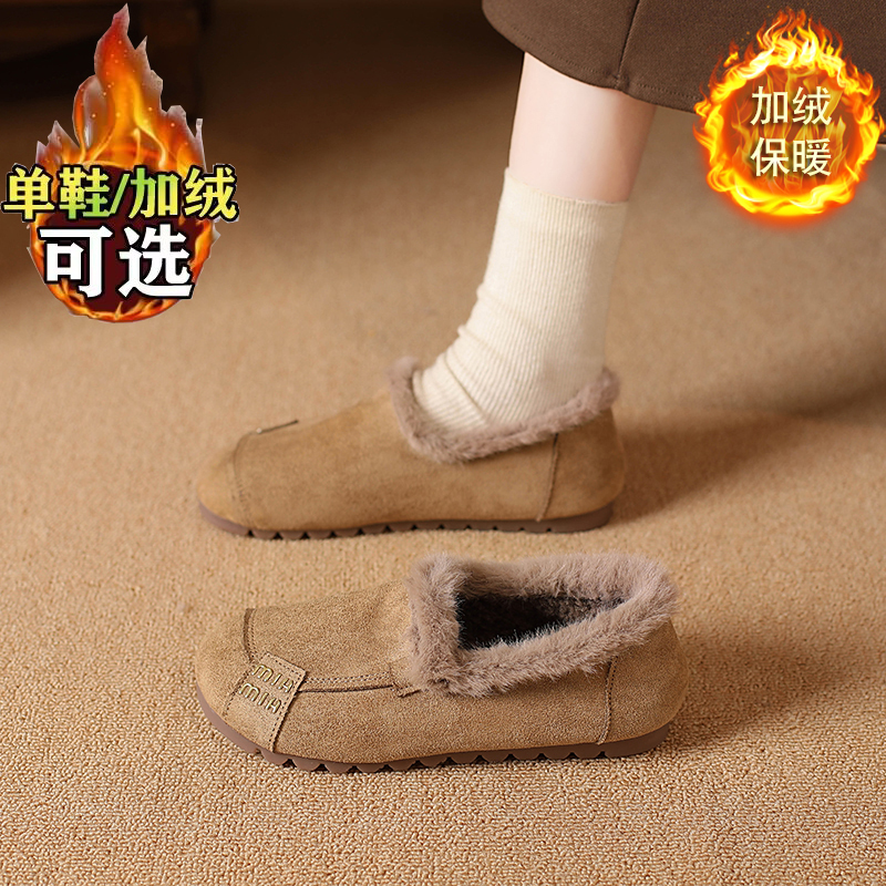 乐福鞋一脚蹬平底豆豆二棉鞋子