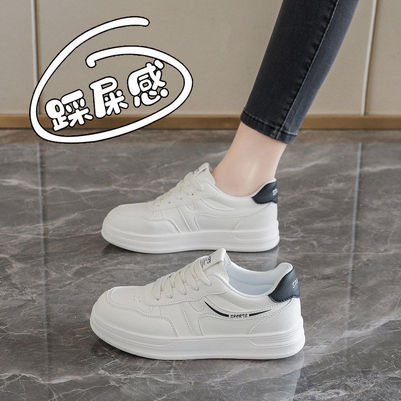 小白鞋女2026新款春季真皮防水运动鞋百搭时尚休闲鞋软底防滑板鞋,女鞋,时尚休闲鞋,淘宝优惠券,粉丝福利购,淘宝优惠卷