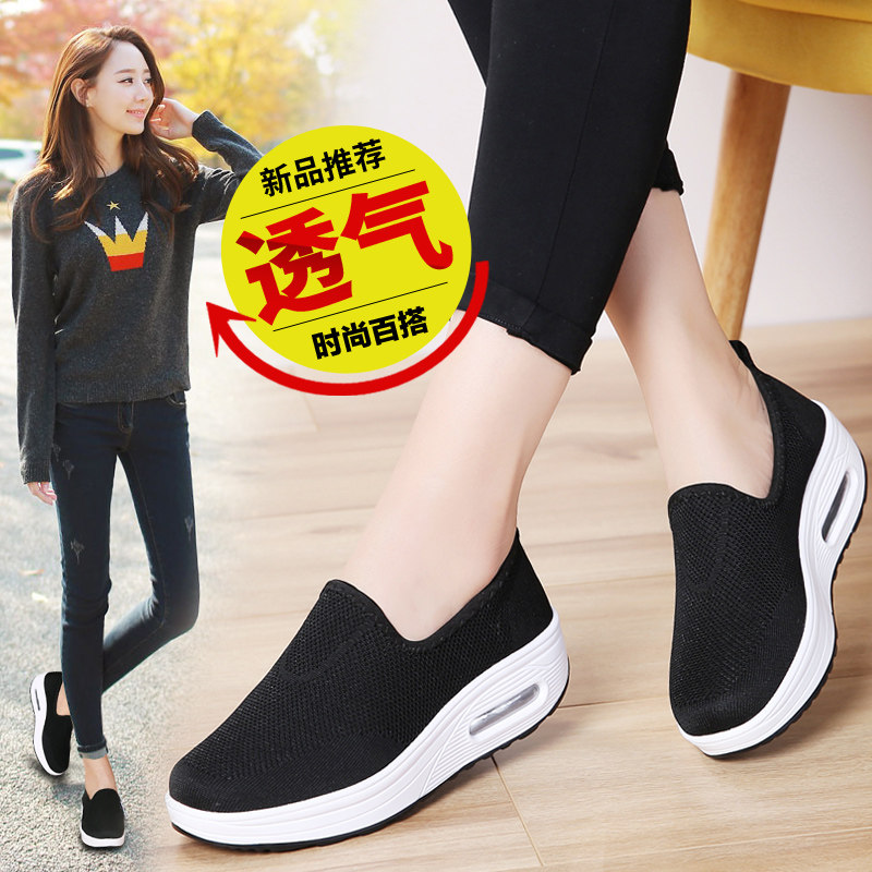 飞织鞋女新款气垫摇摇鞋网布厚底浅口休闲鞋一脚蹬懒人运动鞋