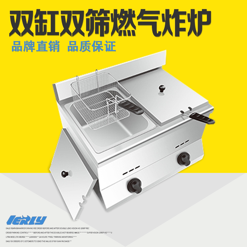 汇利HY-72燃气炸炉 商用双缸筛炸鸡炉炸薯条机电热炸油条油炸锅