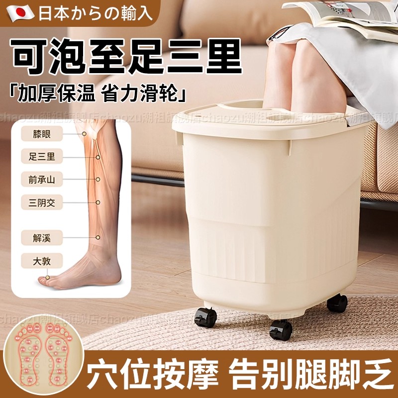 日本泡脚桶家用女士过小腿2025新款养生按摩洗脚足浴盆高深桶带轮