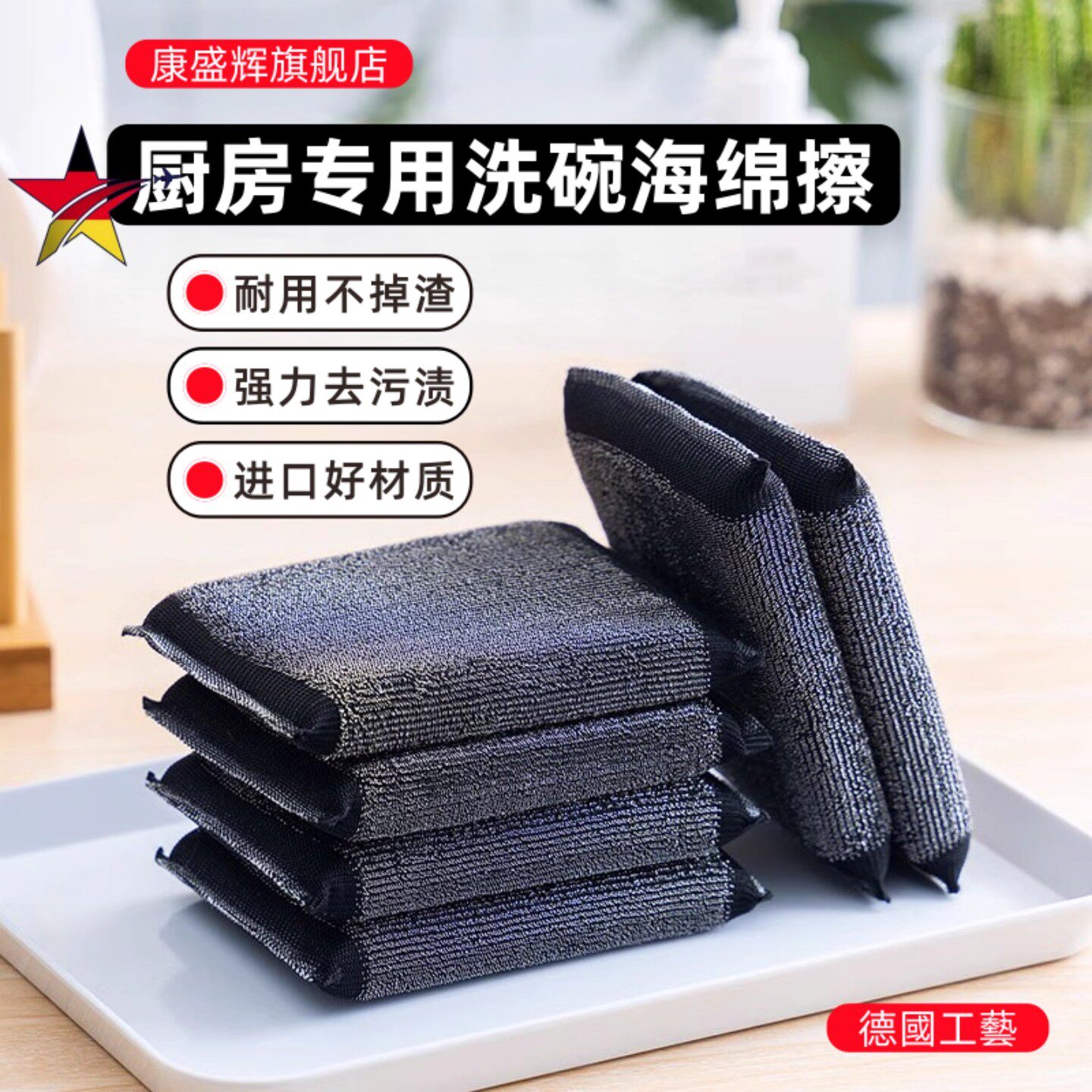 百洁布厨房专用洗碗海绵神器洗碗图片