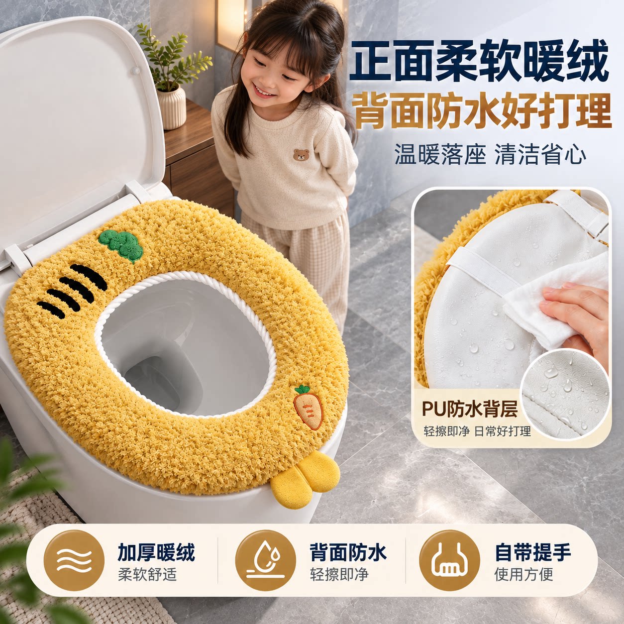 加厚冬季马桶坐垫2026新款加绒加厚套垫圈四季粘扣式防水坐便圈套