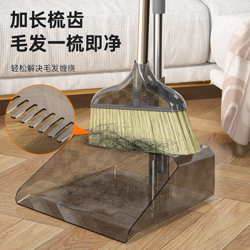 2024新款扫把簸箕组套装家用笤帚刮水扫地神器三件套扫帚垃圾铲,家庭/个人清洁工具,扫把,淘宝优惠券,粉丝福利购,淘宝优惠卷