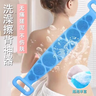 搓澡巾强力搓泥后背洗澡巾男女士专用长条硅胶搓背第一名 2025新款