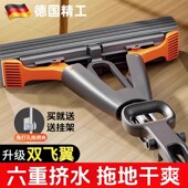 德国高端海绵拖把2024新款 家用一拖净吸水免手洗懒人胶棉地拖托帕