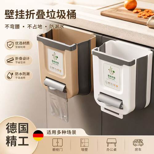 垃圾桶厨房壁挂式可折叠家用大容量橱柜专用挂式2026新款卫生间桶
