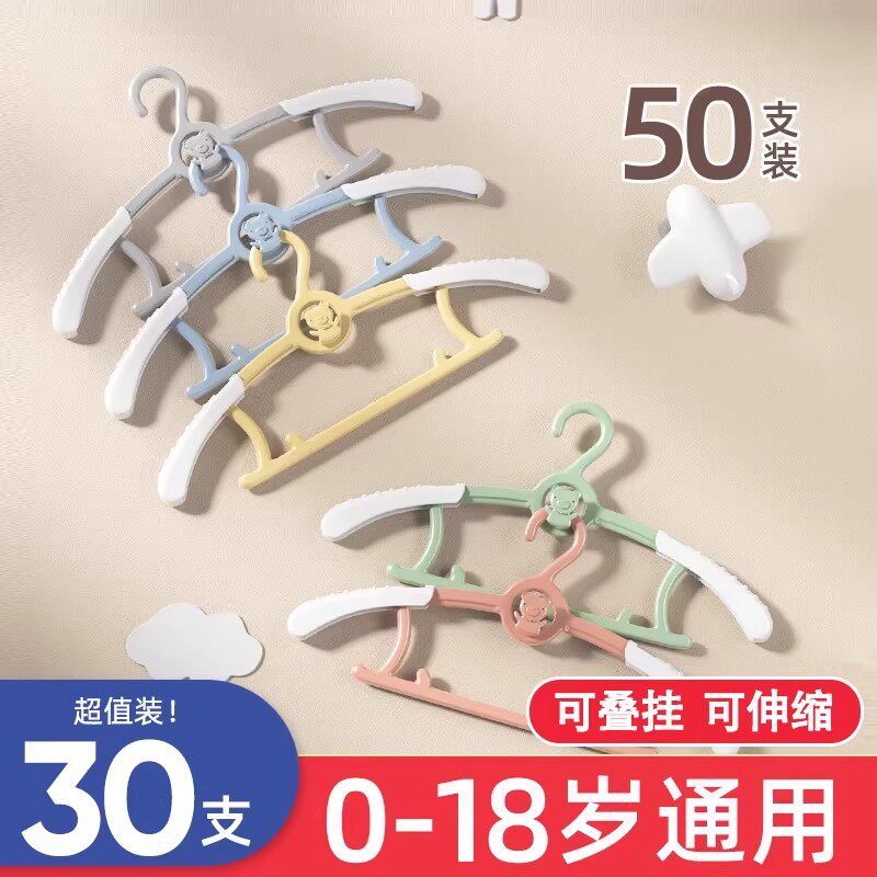 儿童衣架婴儿宝宝专用家用的小孩晒衣晾衣衣服架子新生儿挂衣衣架