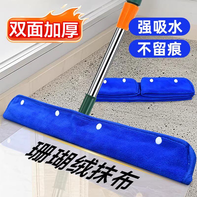 魔术扫把专用抹布珊瑚绒双面加厚图片