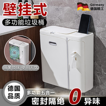 卫生间厕纸盒垃圾桶一体纸巾盒挂在墙上的置物架家用夹缝2024新款