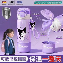 德国儿童水杯上学专用保温杯男孩女生小学生一年级316L双饮水壶子