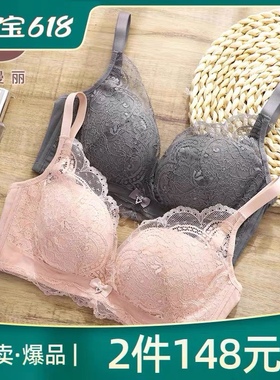 YK19814依曼丽无钢圈有插片胸垫B杯加厚同系列19813a图五是a杯