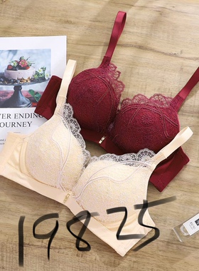 两件包邮依曼丽专柜正品内衣收副乳记忆钢圈文胸YB19825B 19826CD