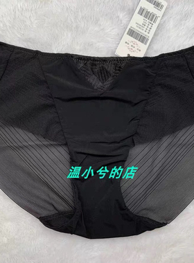 莎莲妮专柜正品18131！无痕设计超级好看！性感哦