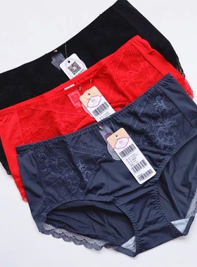 包邮依曼丽专柜正品新品中腰提臀收腹内裤YL19606 yc18806 188808