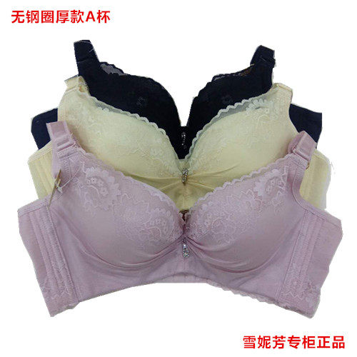 透气丰胸无钢圈上托内衣