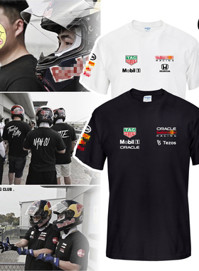 定制f1赛车服T恤2022红牛车队维斯塔潘Max Verstappen短袖车迷tee