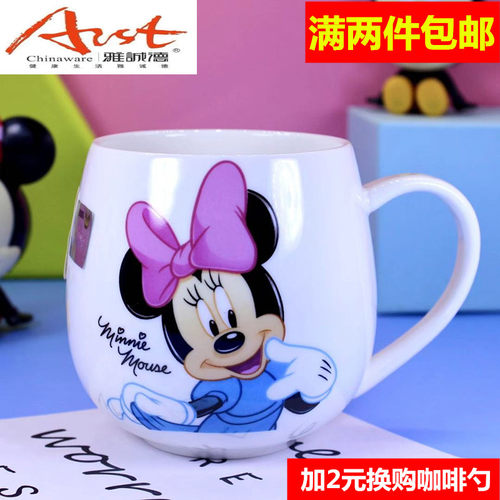 雅诚德迪士尼陶瓷水杯咖啡杯子