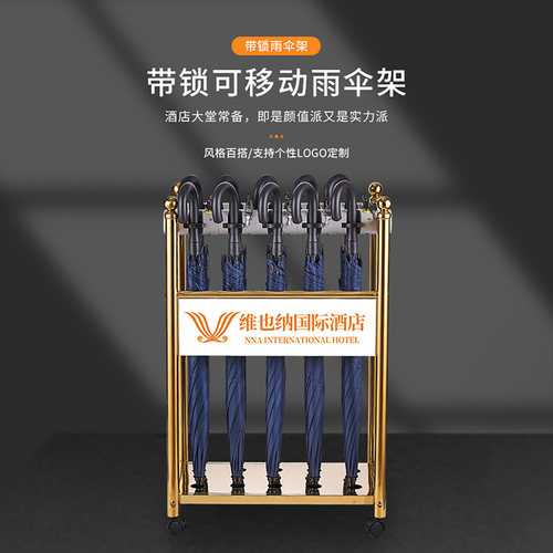 厂家钛金伞架快速定制