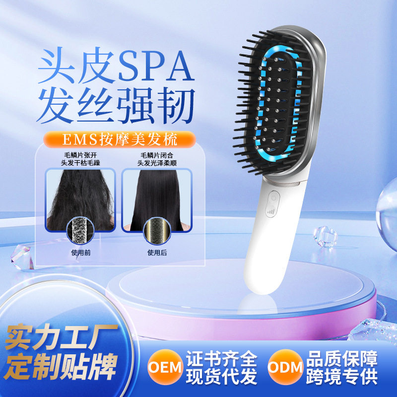 微电流led红蓝光电动头皮按摩梳EMS负离子健发梳低能量激光生发仪,个人护理/保健/按摩器材,生发仪,淘宝优惠券,粉丝福利购,淘宝优惠卷