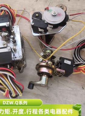 阀门电动装置行程开关限位计数器力矩MK2-1 HWK-22A IP67 DZW行程