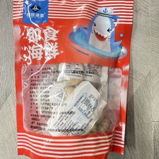 即食花蛤 葫芦岛特产 伴手礼