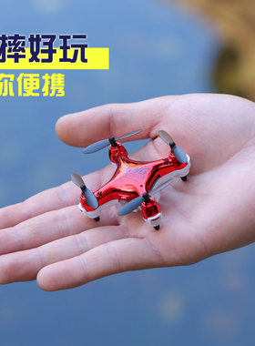 迷你无人机小学生小型高级黑科技儿童礼物男孩玩具遥控飞机飞行器