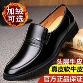 秋冬季 男士 棉皮鞋 皮鞋 男 正装 男新款 中老年爸爸鞋 新款 真皮牛皮男鞋