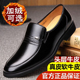 男 秋冬季 皮鞋 新款 中老年爸爸鞋 男新款 真皮牛皮男鞋 棉皮鞋 男士 正装