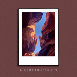 原創攝影裝 飾畫極簡家居沙發客廳背景墻掛畫 羚羊谷 小二GALLERY