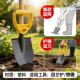 Back 铲子省力手柄神器护腰园艺铲铁锹通用 Handle Saving Tool