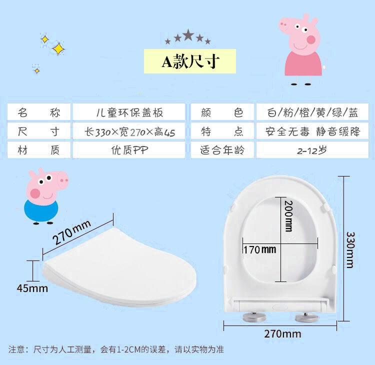 彩色儿童马桶盖加厚缓降儿童座便器马桶座圈幼儿园专用马桶盖配件