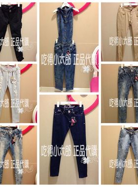 清货折扣 SCAT 专柜正品 牛仔裤 多款