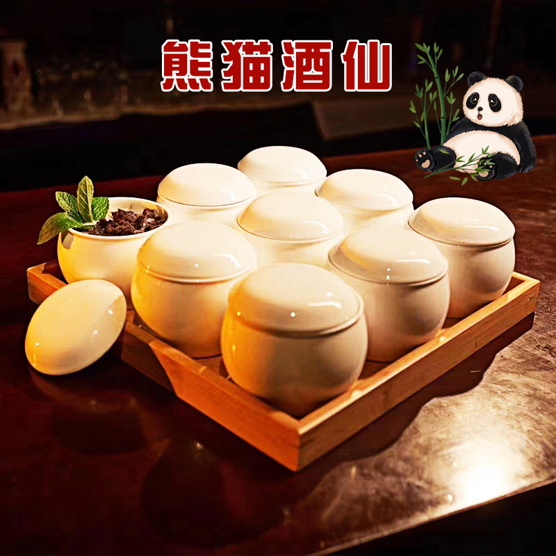 贰二麻酒馆酒具网红清吧耍酒杯中式国潮七堂江湖堂陶瓷斗酒酒具