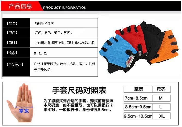 Gants pour vélo mixte V-PENG - Ref 2246733 Image 3