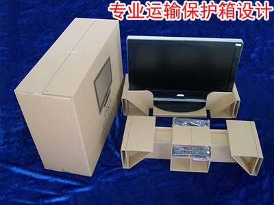 显示器运输包装缓冲防护托盘定制