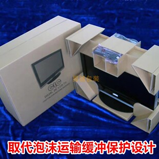 外贸出口纸箱 FSC包装 全降解环保纸内托设计 货运防护纸卡包装