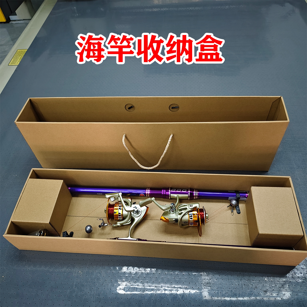海竿路亚手杆快递专用包装定制 钓竿包装盒便携手提渔具保护包装图片