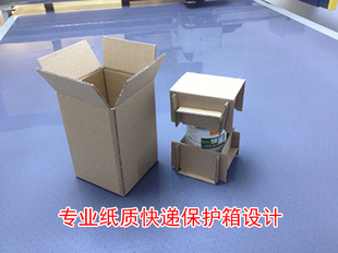 特制防碎物流保护箱 搬家纸箱 快递箱 淘宝专用包装箱