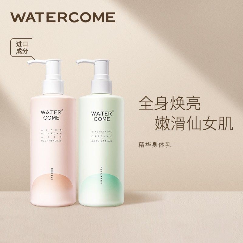 包含mz迷之果酸加身体乳美白的词条