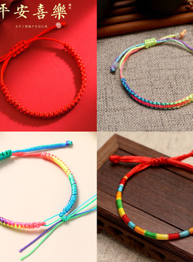 端午节红绳手工编织凤尾结本命年简约手链民族风情侣手链手绳