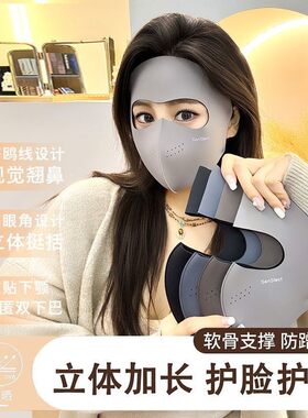秋冬防风口罩加厚脸基尼高颜值口罩女士防寒保暖口罩新款冬季骑行