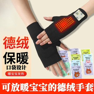 双面德绒保暖手套男女秋冬保暖防寒学生写字打字漏手指头无痕手套