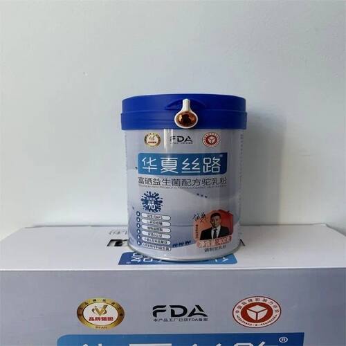 【正品保障】华夏丝路驼奶粉中老年人富硒高钙益生菌配方骆驼奶茶