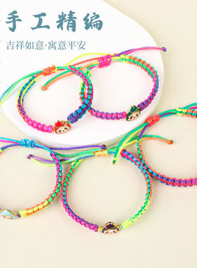 端午五彩手绳迷你艾草粽子平安挂件本命年红手链招财福运男女手链