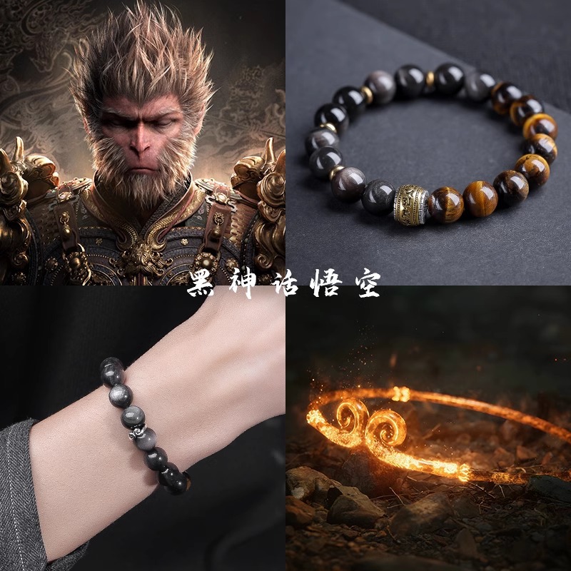 黑神话悟空同款黑曜石手串男六字箴言单圈文玩佛珠女款银曜石手链