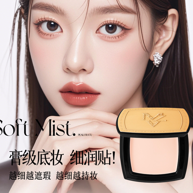 MZV光感美肌无痕粉膏滋润遮瑕粉底液持久不脱妆裸感水透细腻服帖M