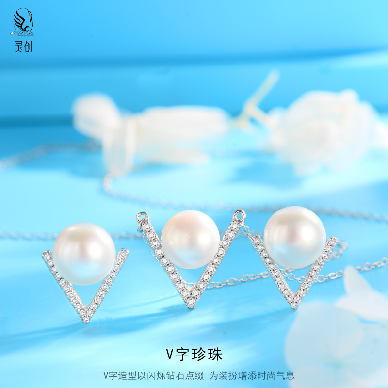 925纯银2024年新款V字淡水珍珠套装耳钉女气质V字型吊坠ins锁骨链