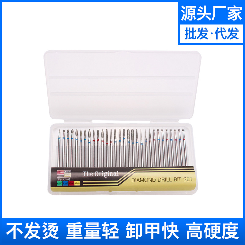 新款美甲打磨头套装电动打磨机抛光工具打磨头美甲专用去死皮