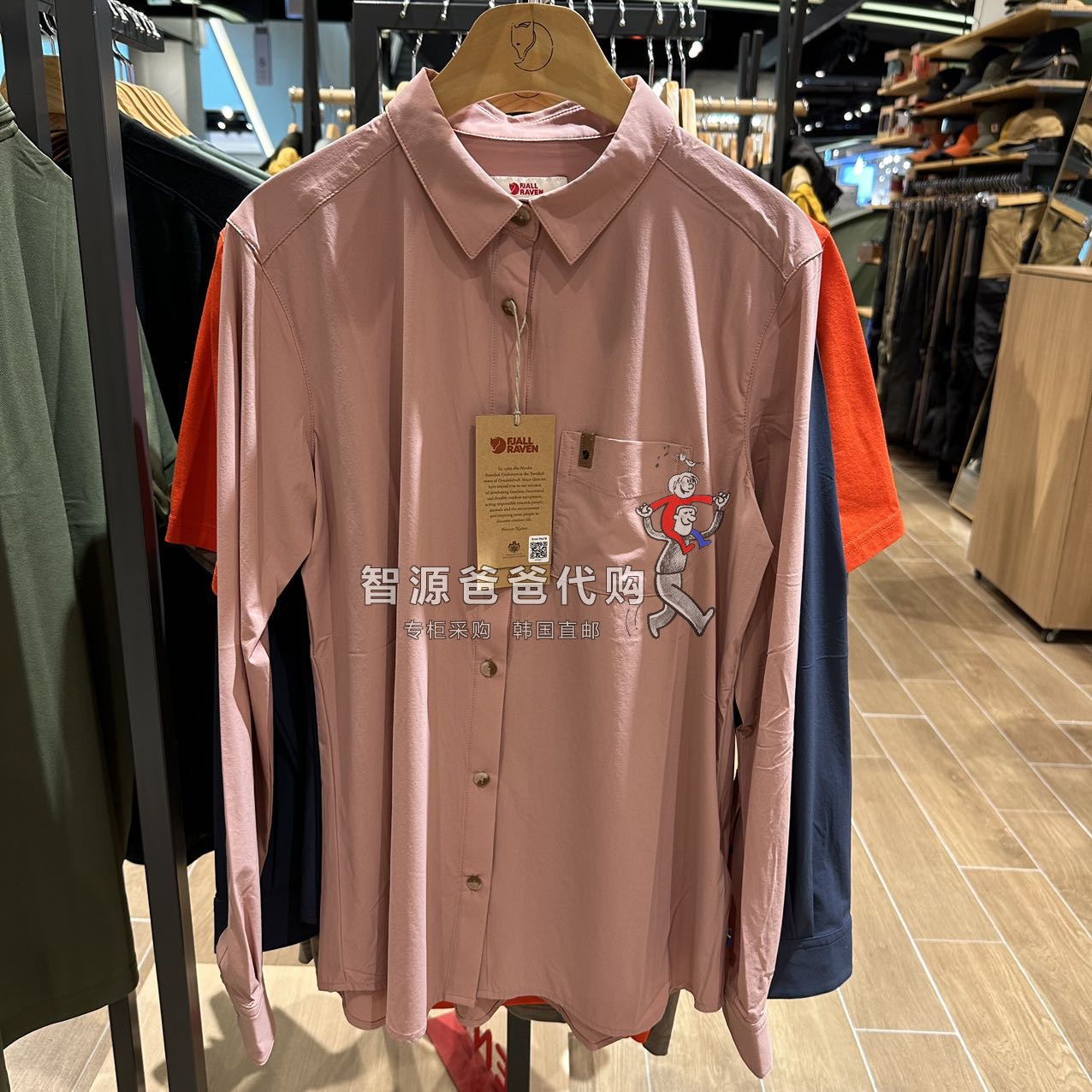 FJALLRAVEN北极狐Ovik Lite Shirt女士长袖速干衬衣